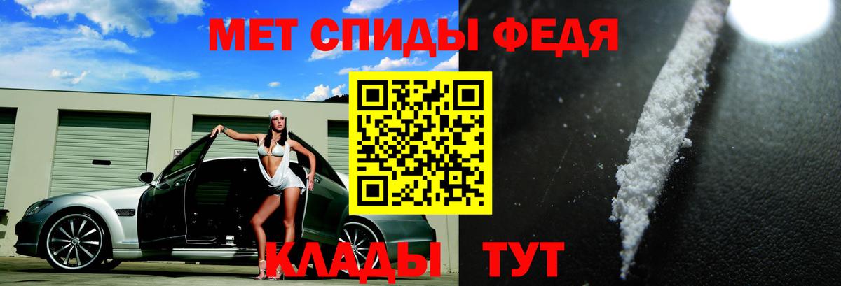 Электросталь  Амфетамин  Вход с VPN  Амфетамин 97% 