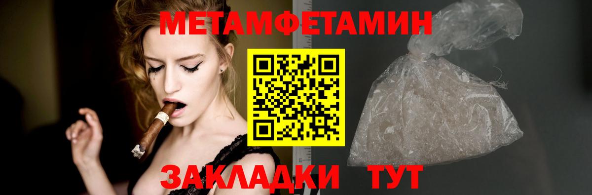 АМФ Premium Электросталь