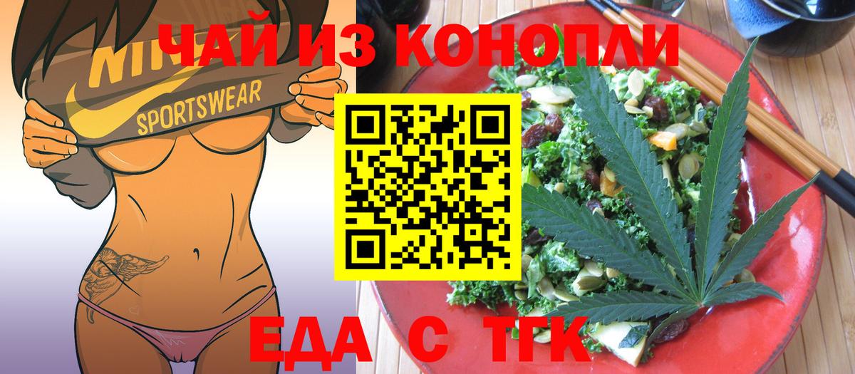 Canna-Cookies марихуана Электросталь