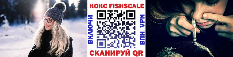 КОКАИН VHQ  магазин  наркотиков  Электросталь 