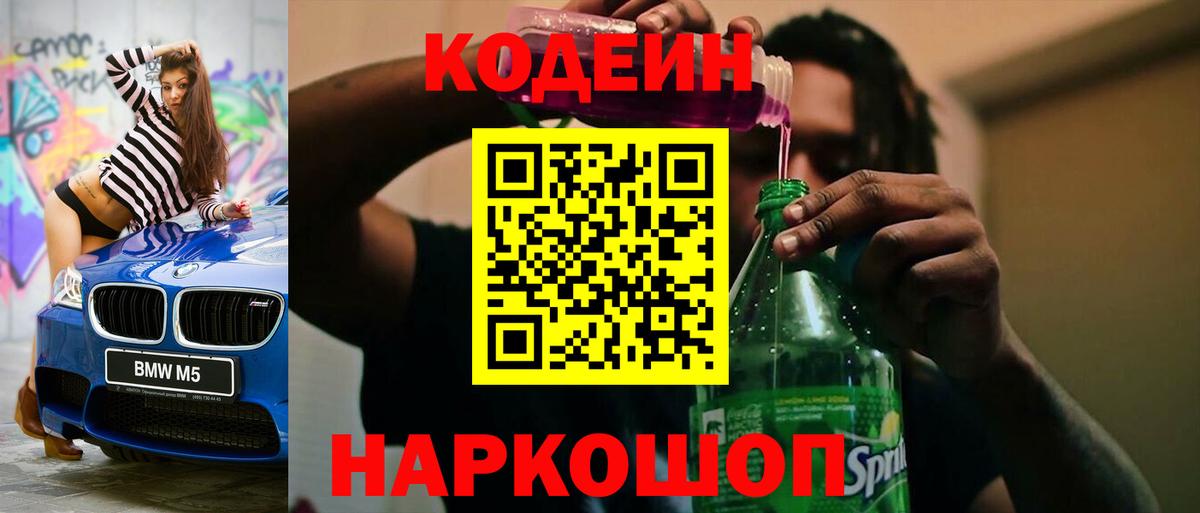 Амфетамин Электросталь