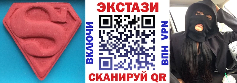 Экстази TESLA  магазин  наркотиков  Электросталь 