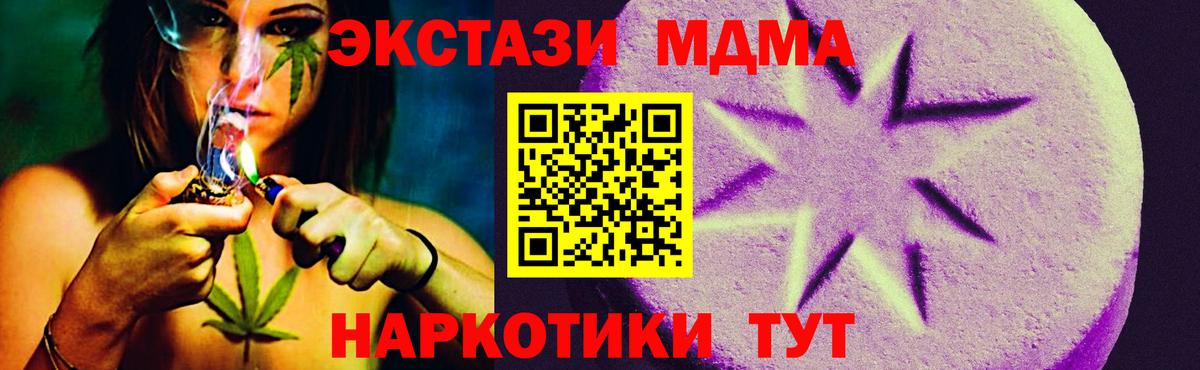 Электросталь  ЭКСТАЗИ Cube  ЭКСТАЗИ  Вход с VPN  darknet состав  Ecstasy XTC 