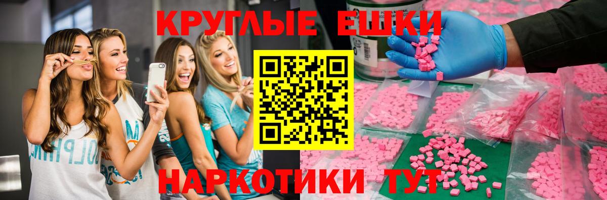Экстази  Ecstasy Philipp Plein  Электросталь  ЭКСТАЗИ VHQ 
