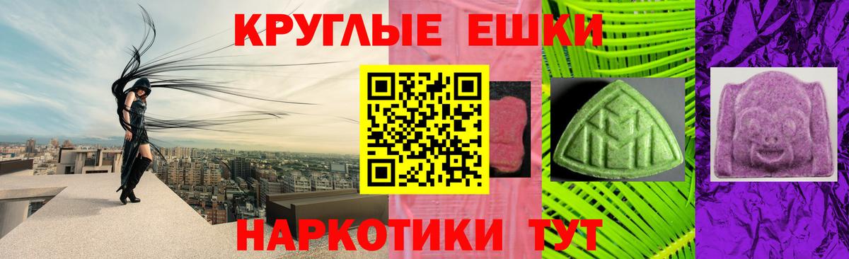 Ecstasy DUBAI Электросталь