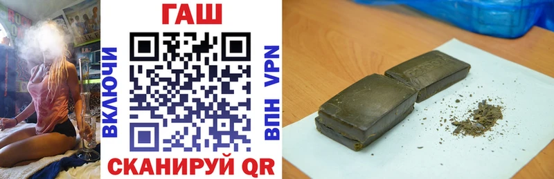 Гашиш гашик  цены наркотик  Электросталь 