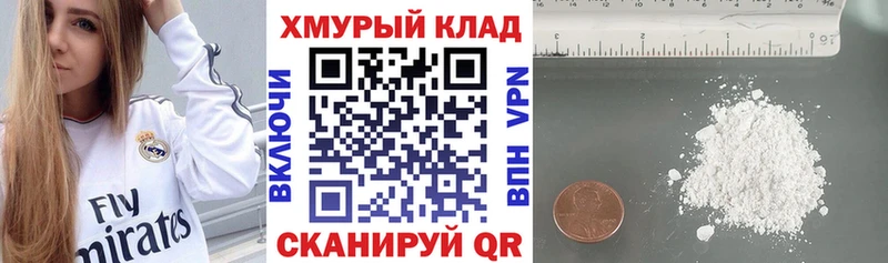 ГЕРОИН VHQ  Электросталь 