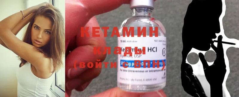 Кетамин ketamine Электросталь