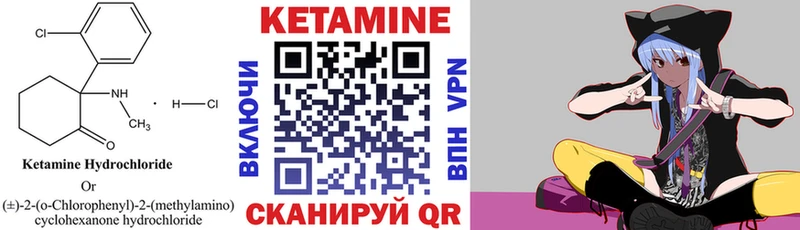 КЕТАМИН ketamine  как найти закладки  Электросталь 