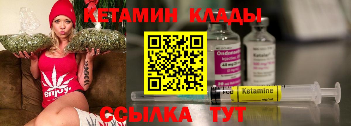 Электросталь  КЕТАМИН ketamine  Вход с VPN 