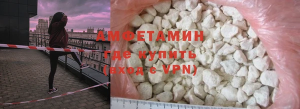 мефедрон VHQ Аша