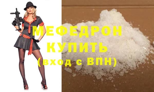 прущая мука Нея