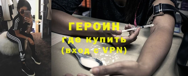 спиды Нефтекумск