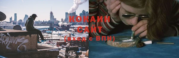 спиды Нефтекумск