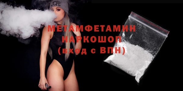 a pvp Нефтегорск