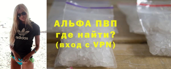 mdpv Бронницы