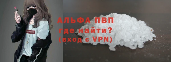 a pvp Нефтегорск