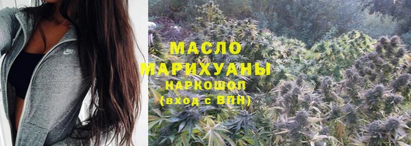 спиды Нефтекумск