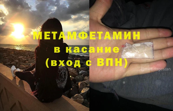 спиды Нефтекумск