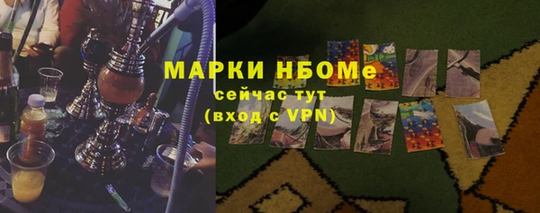 спиды Нефтекумск