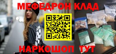 ешки Бугуруслан