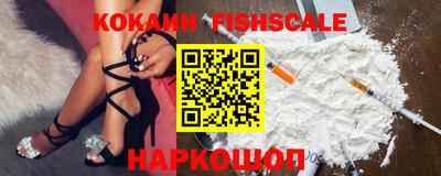 мяу мяу кристалл Волжск