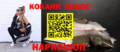 мяу мяу кристалл Волжск