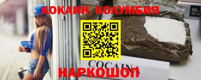 метамфетамин Волгодонск