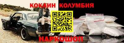 мяу мяу кристалл Волжск