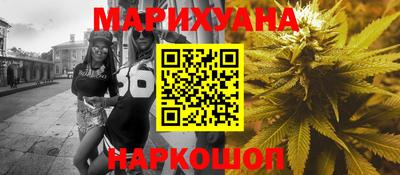 гашиш Бузулук