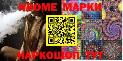 соль курить ск Будённовск