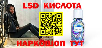 мяу мяу кристалл Волжск