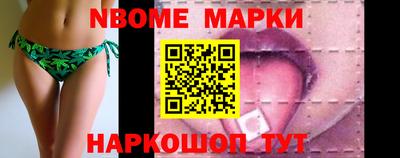 мяу мяу кристалл Волжск