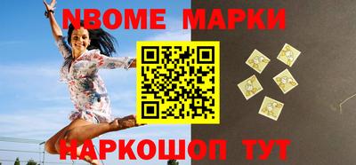 мяу мяу кристалл Волжск
