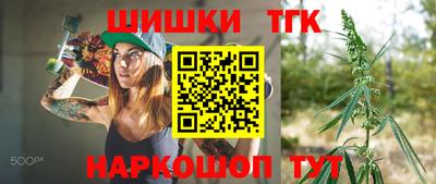 гашиш Бузулук