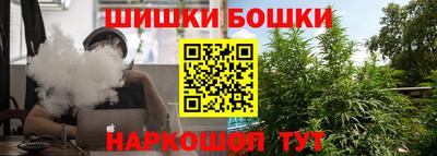 соль курить ск Будённовск