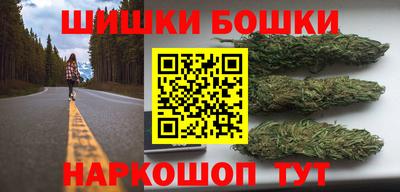 соль курить ск Будённовск