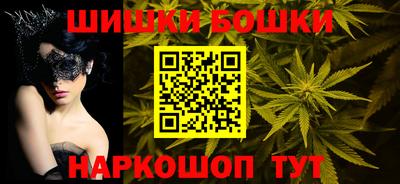 мяу мяу кристалл Волжск