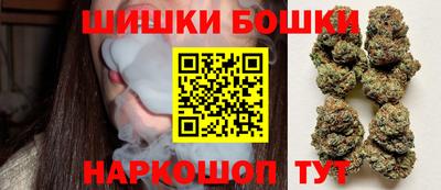мяу мяу кристалл Волжск