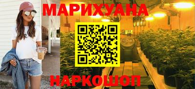 метамфетамин Волгодонск