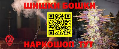 метамфетамин Волгодонск