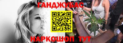 метамфетамин Волгодонск