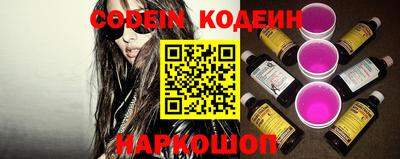метамфетамин Волгодонск