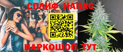 соль курить ск Будённовск