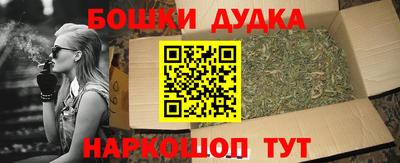 ешки Бугуруслан