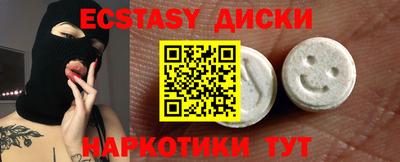 мяу мяу кристалл Волжск