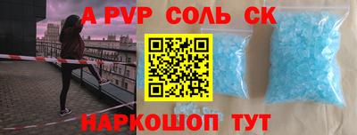 ешки Бугуруслан