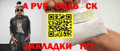 метамфетамин Волгодонск