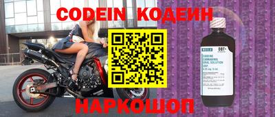 мяу мяу кристалл Волжск