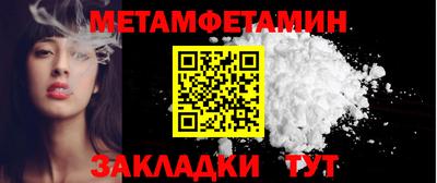 хмурый Волжский